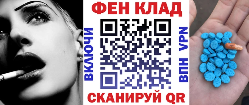 АМФ 98%  Богородск 