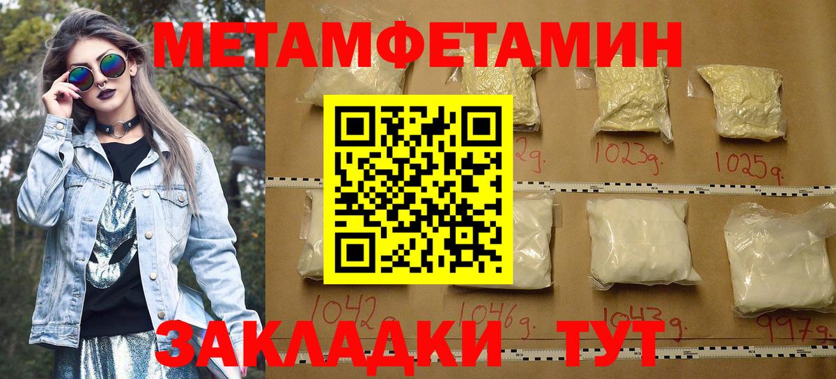 Канабис Богородск