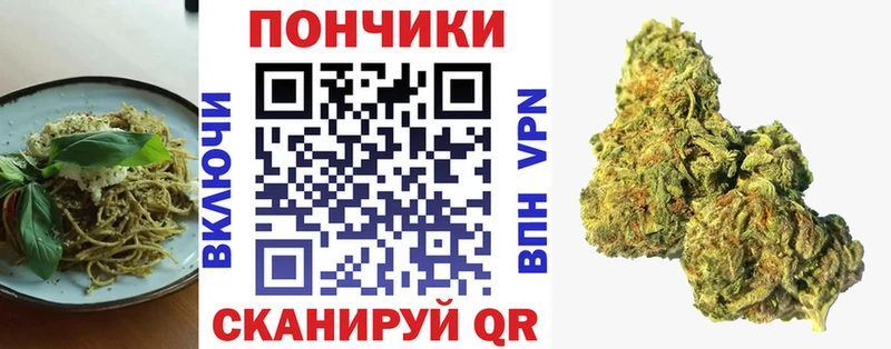 Еда ТГК марихуана  Богородск 