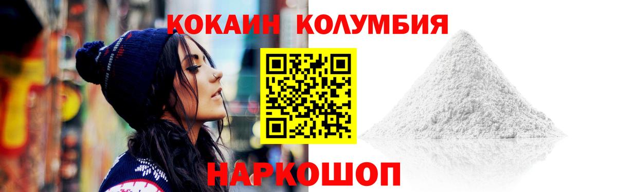 Богородск  Кокаин  Вход с VPN  КОКАИН 99%  где купить   Cocaine Fish Scale 