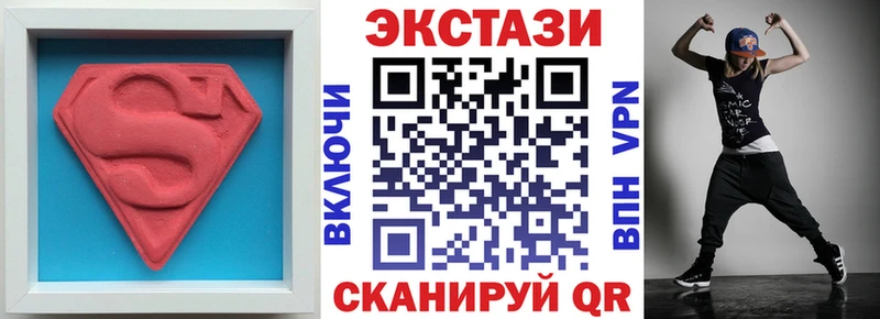 Ecstasy XTC хочу Богородск