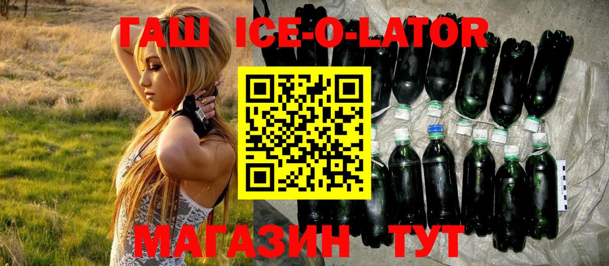 как найти   Вход с VPN  Гашиш  Богородск  ГАШ hashish 