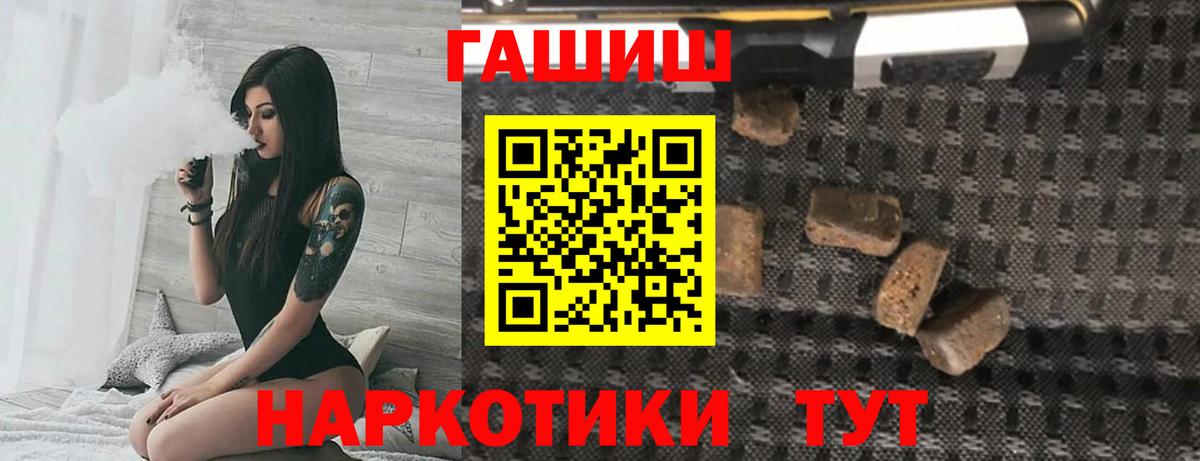 ГАШ индика сатива Богородск