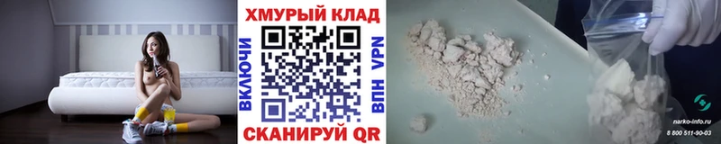 гидра зеркало  Богородск  ГЕРОИН Heroin 