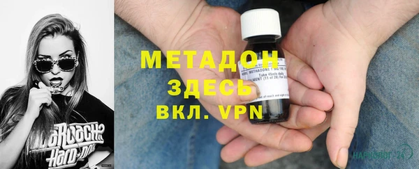 дмт Слюдянка