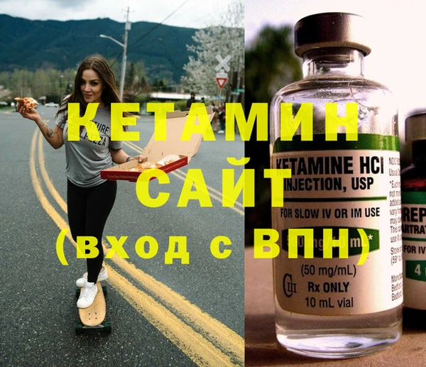 дистиллят марихуана Сосновка