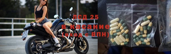 дмт Слюдянка