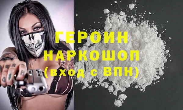 spice Волосово