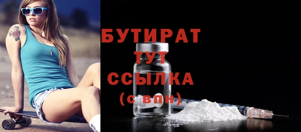 mdma Снежногорск