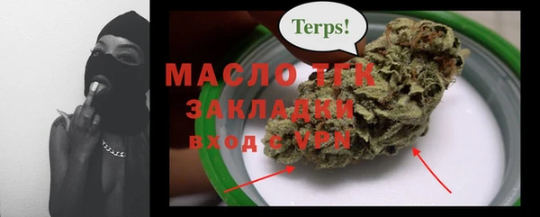 дмт Слюдянка