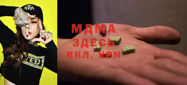 mdma Снежногорск