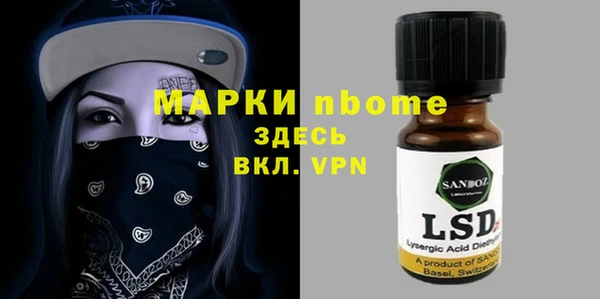 mdma Снежногорск
