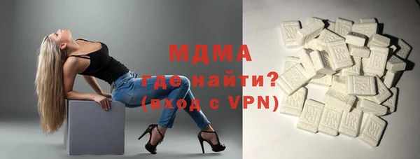 mdma Снежногорск