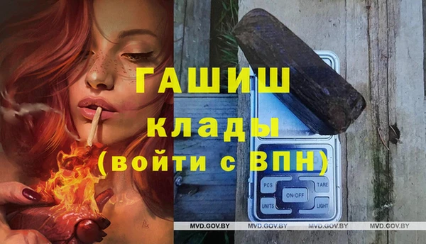 дмт Слюдянка