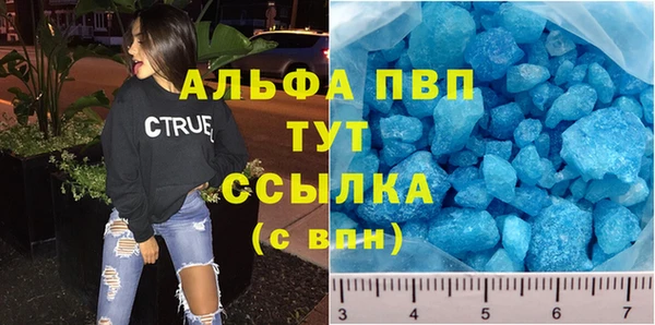 прущая мука Сосновый Бор