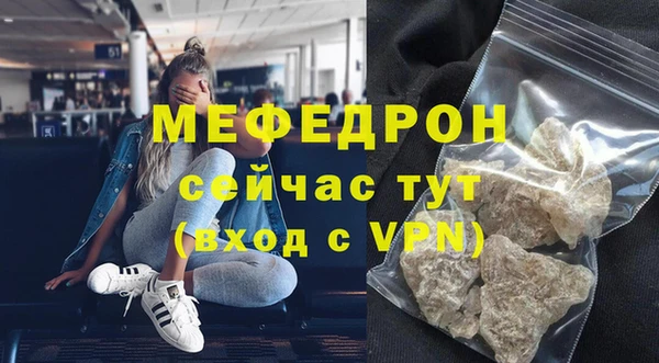 дмт Слюдянка