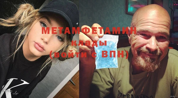 шишки Снежинск