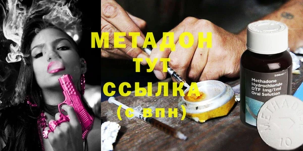 дмт Слюдянка