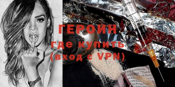 ALPHA-PVP Сосновоборск