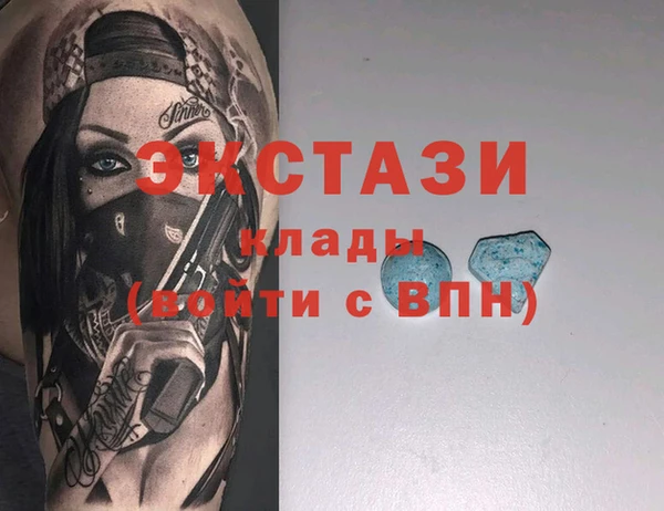 mdma Снежногорск