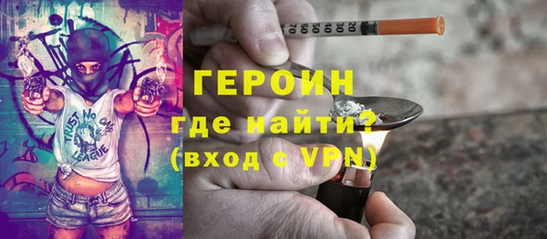 шишки Снежинск