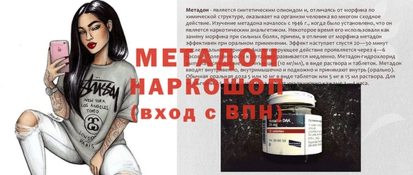 шишки Снежинск