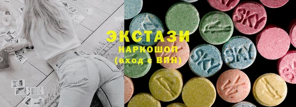 дмт Слюдянка