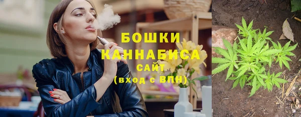 трава Володарск