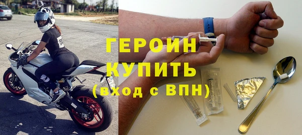 ALPHA-PVP Сосновоборск