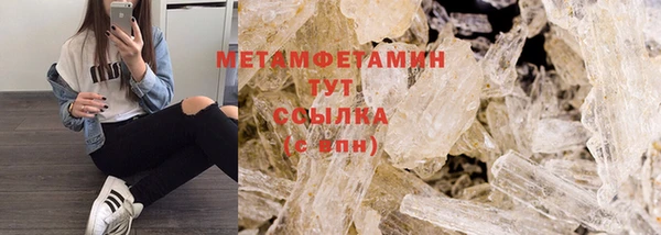 дистиллят марихуана Сосновка