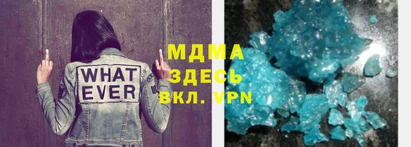 дмт Слюдянка