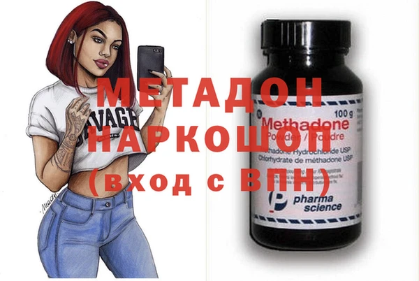 дмт Слюдянка