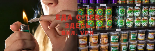 дмт Слюдянка