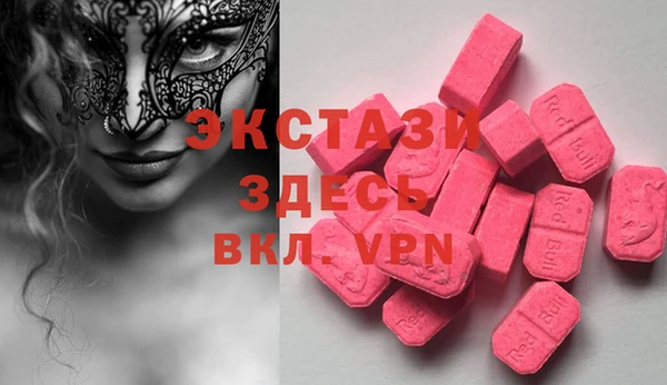 шишки Снежинск