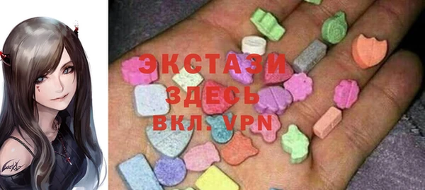 шишки Снежинск