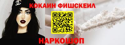 гашиш Балаково