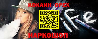 каннабис Аргун