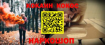альфа пвп Апрелевка