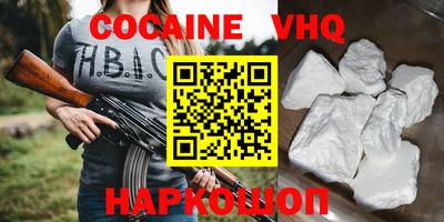 альфа пвп Апрелевка