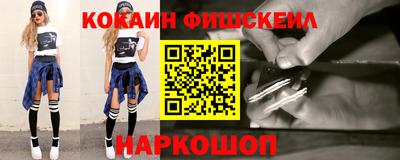 mix Балашиха