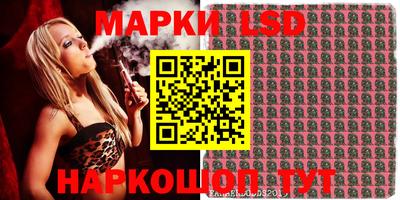 гашиш Балаково