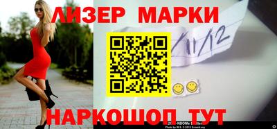 альфа пвп Апрелевка