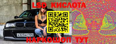 гашиш Балаково