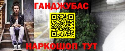 каннабис Аргун