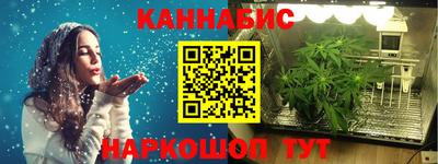 гашиш Балаково