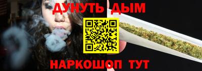 гашиш Балахна