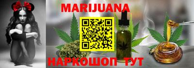 гашиш Балахна