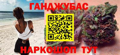 гашиш Балаково