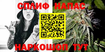 альфа пвп Апрелевка