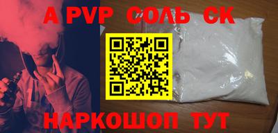 каннабис Аргун